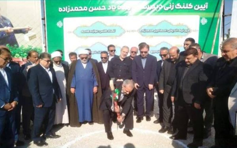 مدرسه ۱۲ کلاسه خیرساز بنک با حضور وزير آموزش و پرورش و استاندار بوشهر کلنگزنی شد