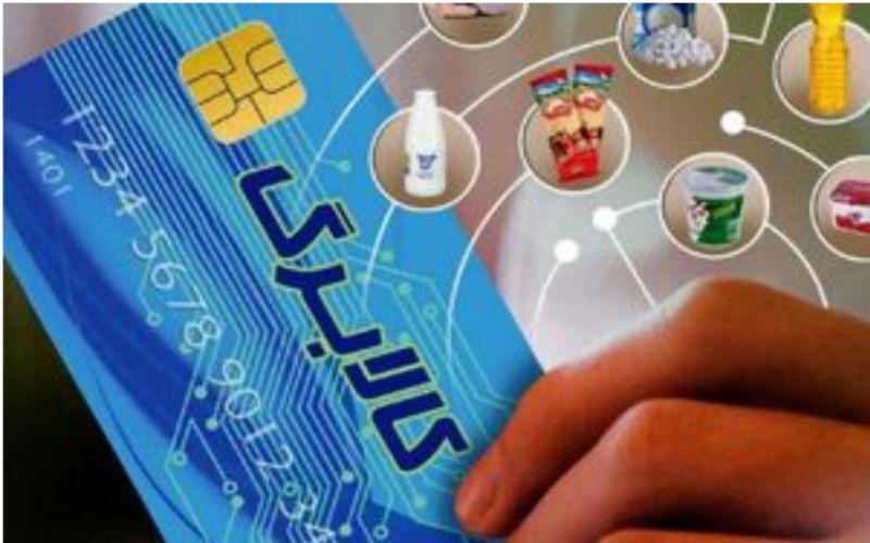 آغاز مرحله جدید خرید کالابرگ الکترونیکی از ۱۵ فروردین ۱۴۰۵  مدیرکل تعاون