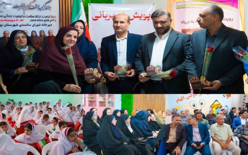 معاونت سیاسی، امنیتی و اجتماعی فرمانداری
