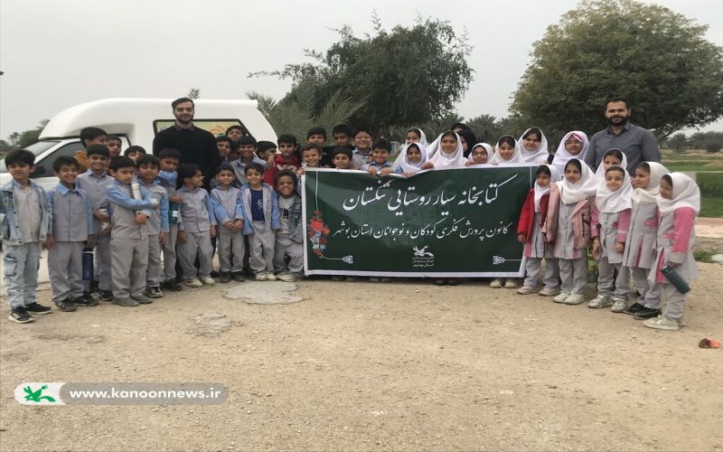 پیوند انقلاب اسلامی و فرهنگ مهدوی در برنامههای کانون استان بوشهر