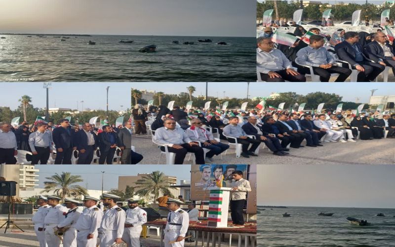برگزاری مراسم روز ملی خلیج فارس در بوشهر با حضور مسئولان و صیادان
