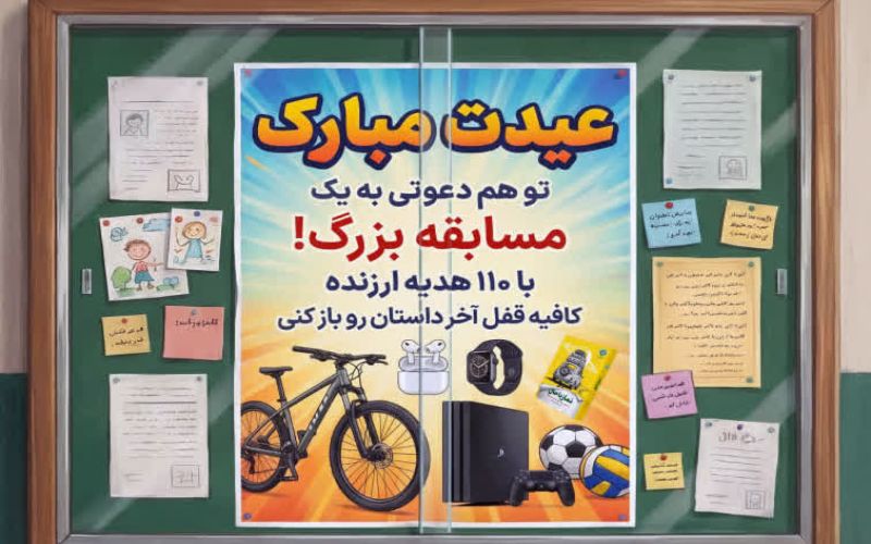 در راستای ترویج معارف ولایت به زبان داستان؛ توزیع 1000 جلد رمان «قفل آخر» ویژه نوجوانان در میادین غدیر استان بوشهر مدیرکل