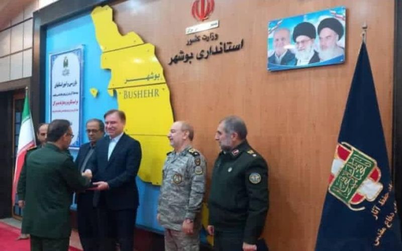 آیین تکریم و معارفه مدیرکل حفظ آثار و نشر ارزشهای دفاع مقدس استان بوشهر