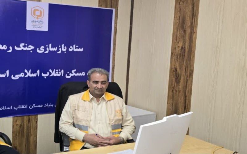 مدیرکل بنیاد مسکن استان بوشهر خبر داد؛