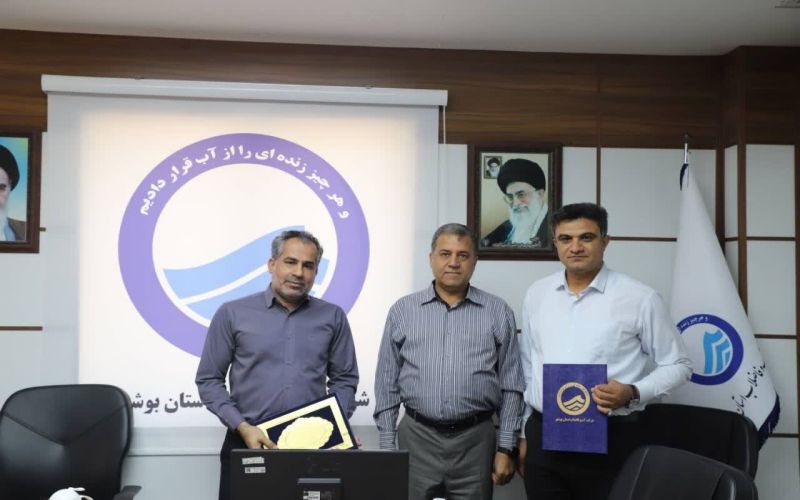انتصاب سرپرست معاونت خدمات مشترکین و درآمد شرکت آب و فاضلاب استان بوشهر
