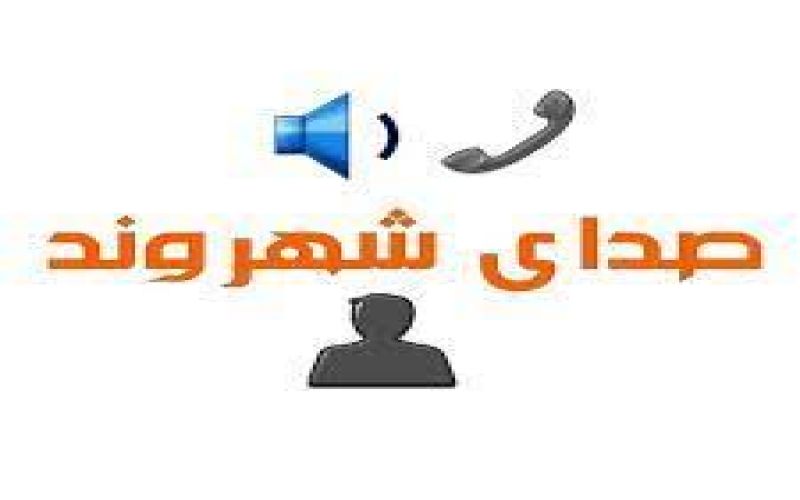 انتقاد نیروهای پیمانکاری از تبعیض در پرداخت پاداش جنگ