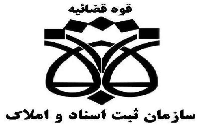 در خصوص افتتاح دفتر ثبت اسناد و املاک بخش دلوار بدون فراهمسازی زیرساختهای لازم برای پیگیری مطالبات مردم شریف بخش دلوار