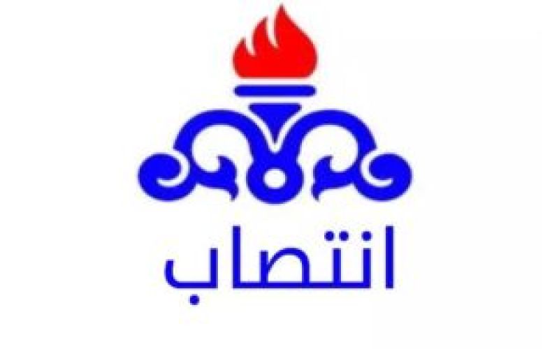 معاون امور اداری و پشتیبانی حراست شرکت ملی نفت ایران منصوب شد