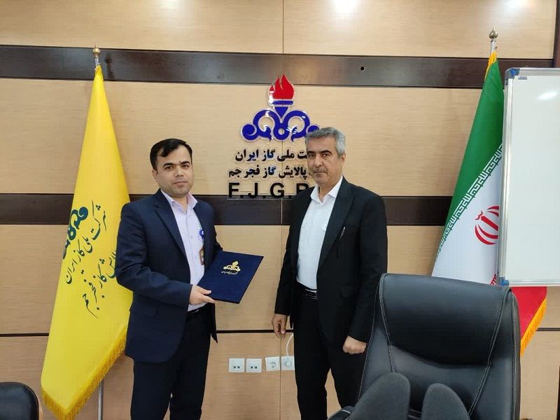 تقدیر معاون وزیر نفت و مدیرعامل شرکت ملی گاز ایران از عملکرد شرکت پالایش گازفجرجم در حوزه بهداشت صنعتی