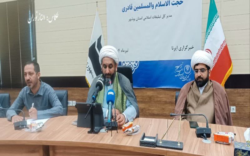 محرم؛ اوج جهاد تبیین