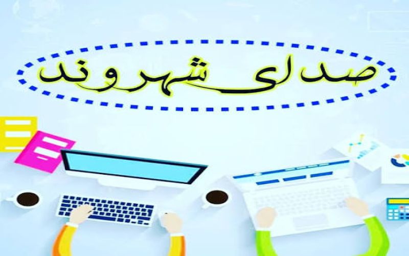 اعتراض شهروندان جم به توقف ۴۵ روزه عملیات تعمیر جاده جم - طاهری