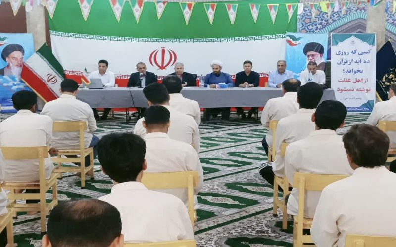 برگزاری جلسه شورای طبقه‌بندی زندان مرکزی بوشهر با ریاست معاون دادستان