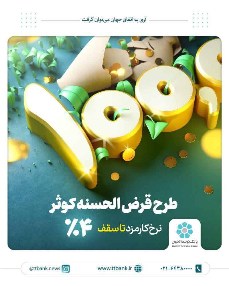 ارتباط واتساب چهت تبلیغات